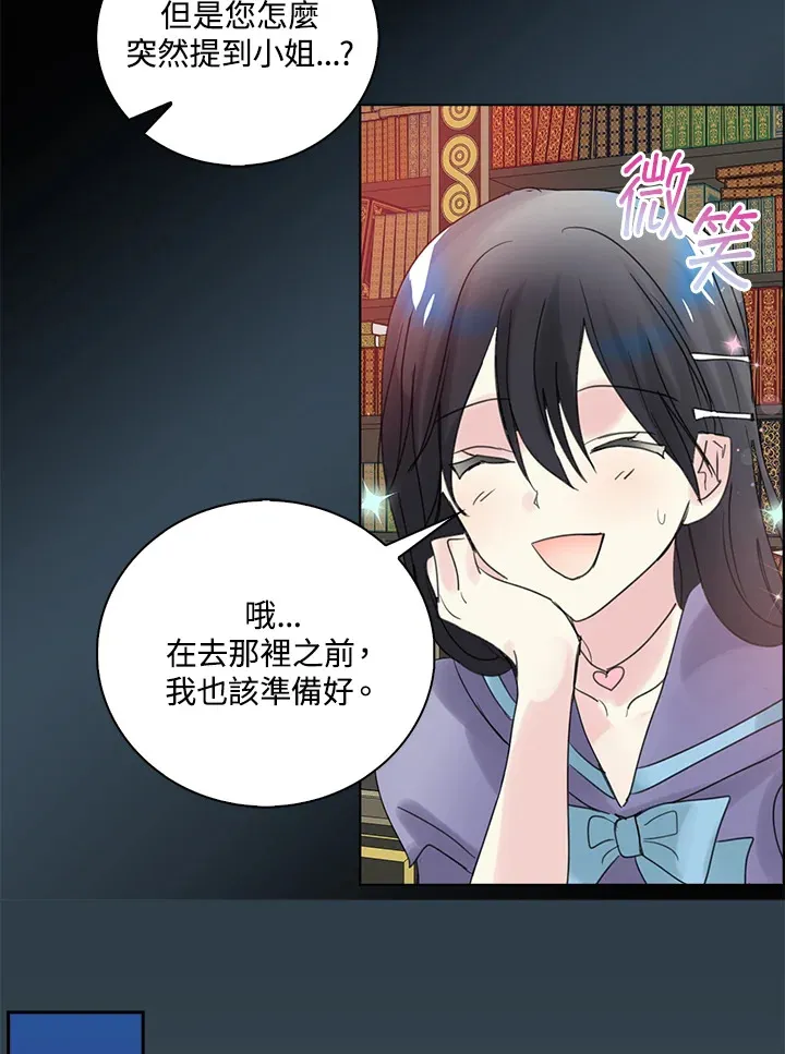 第74话 第26页