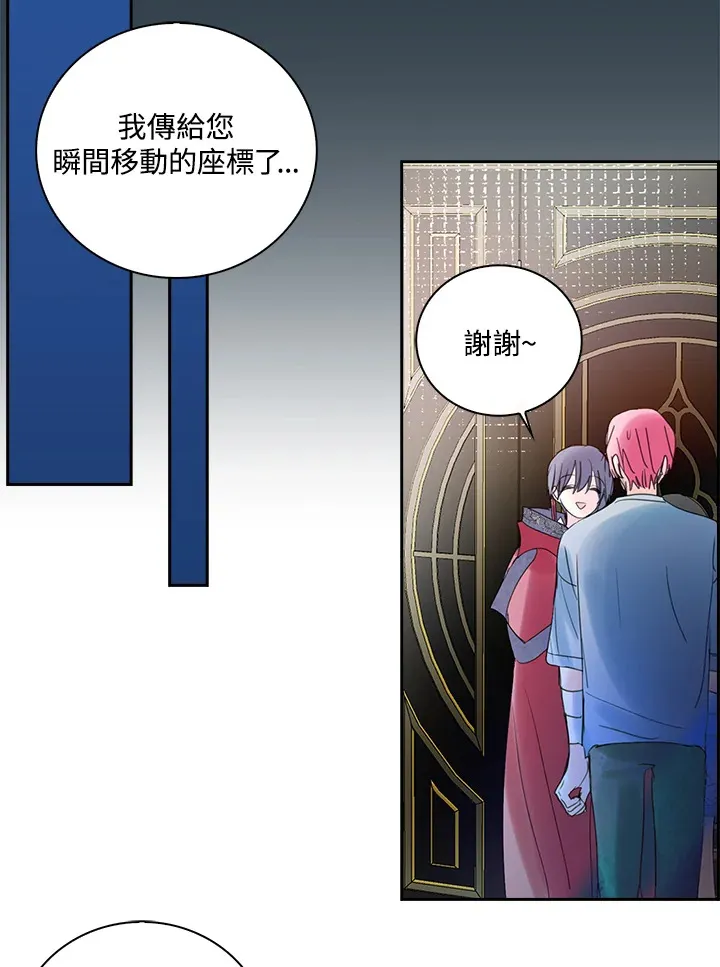 第74话 第27页