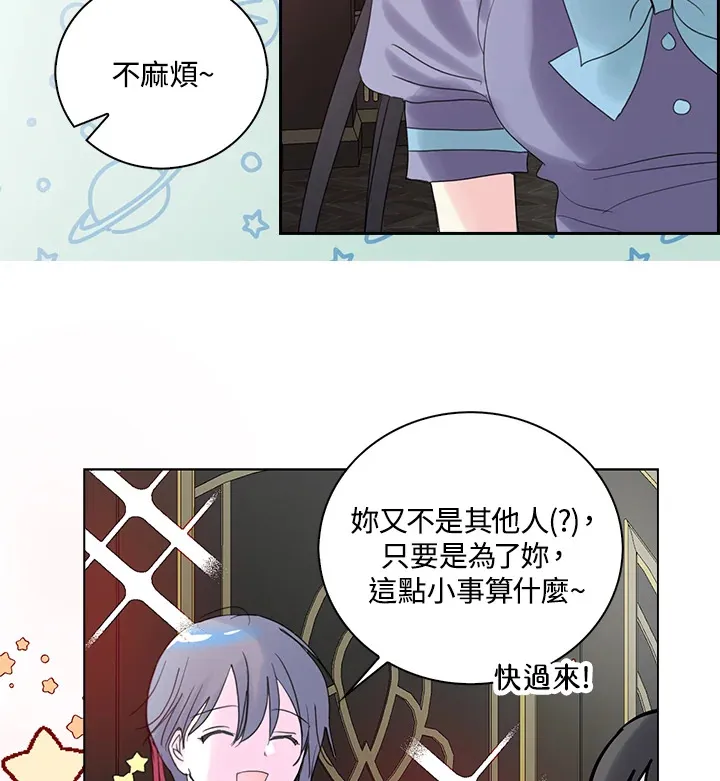 第74话 第30页