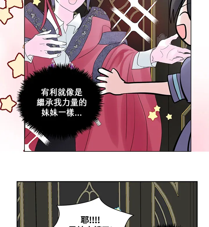 第74话 第31页