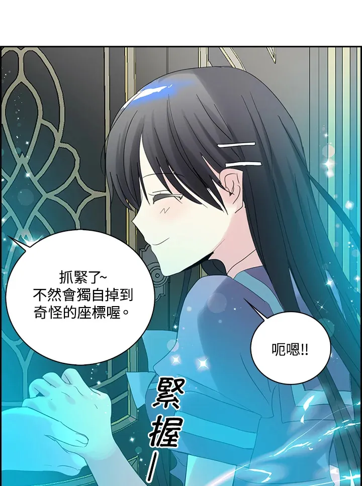 第74话 第33页