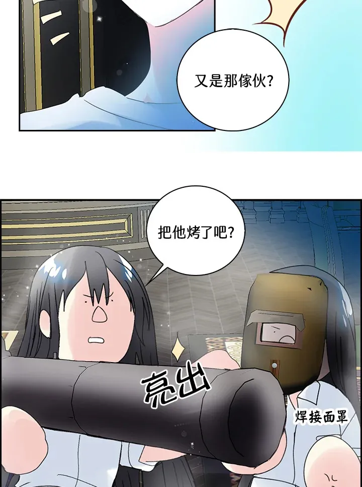 第74话 第37页