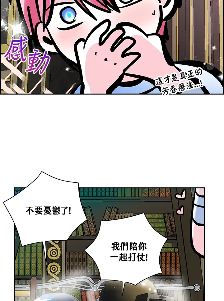第74话 第39页