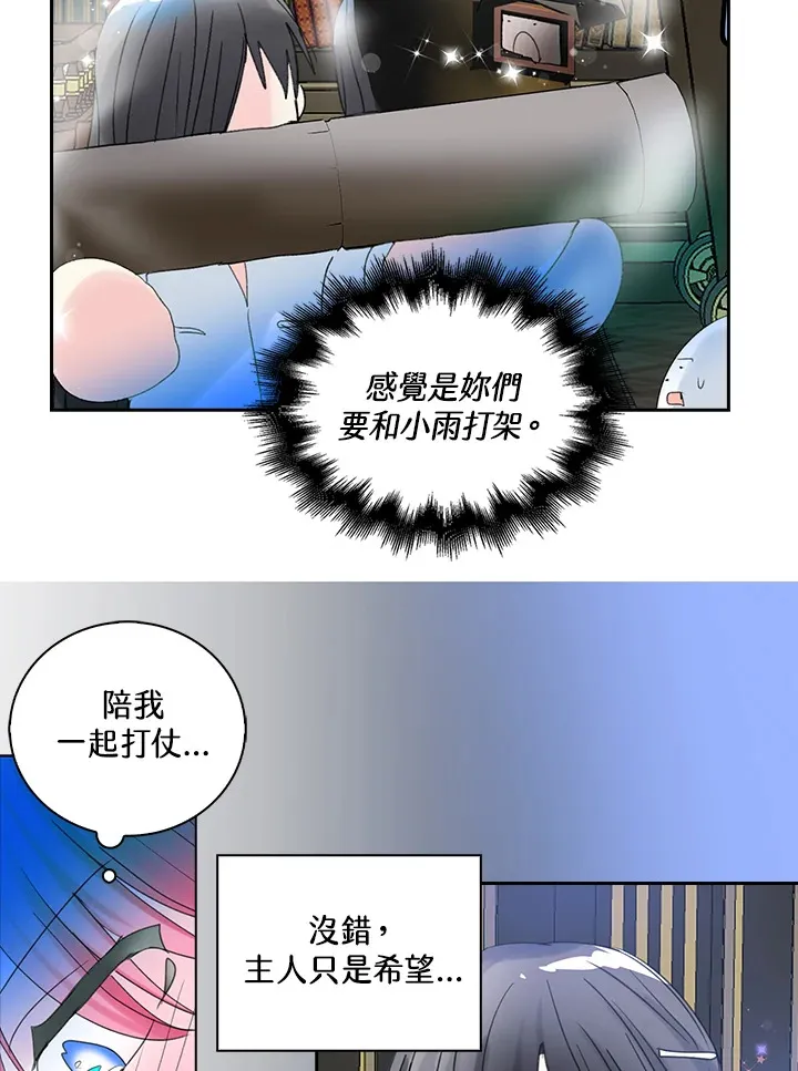 第74话 第40页