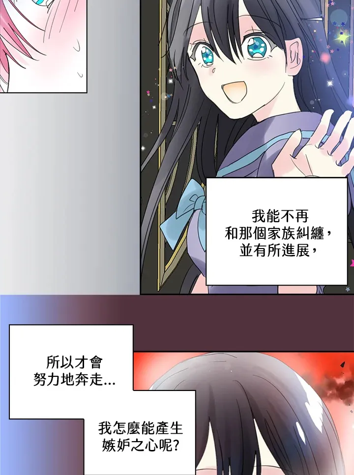 第74话 第41页