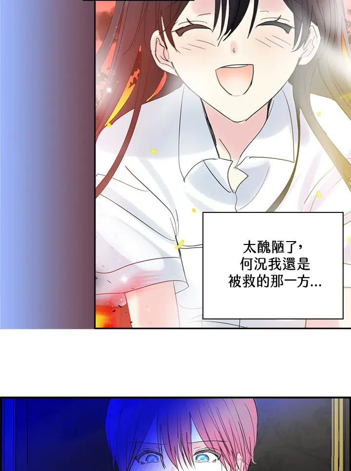 第74话 第42页