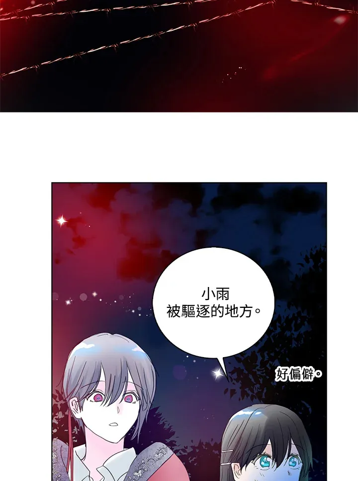 第74话 第50页