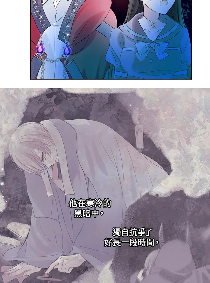 第74话 第51页