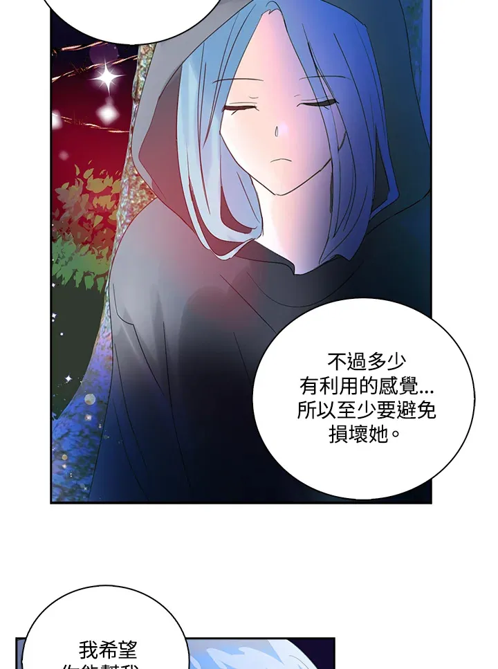 第74话 第57页