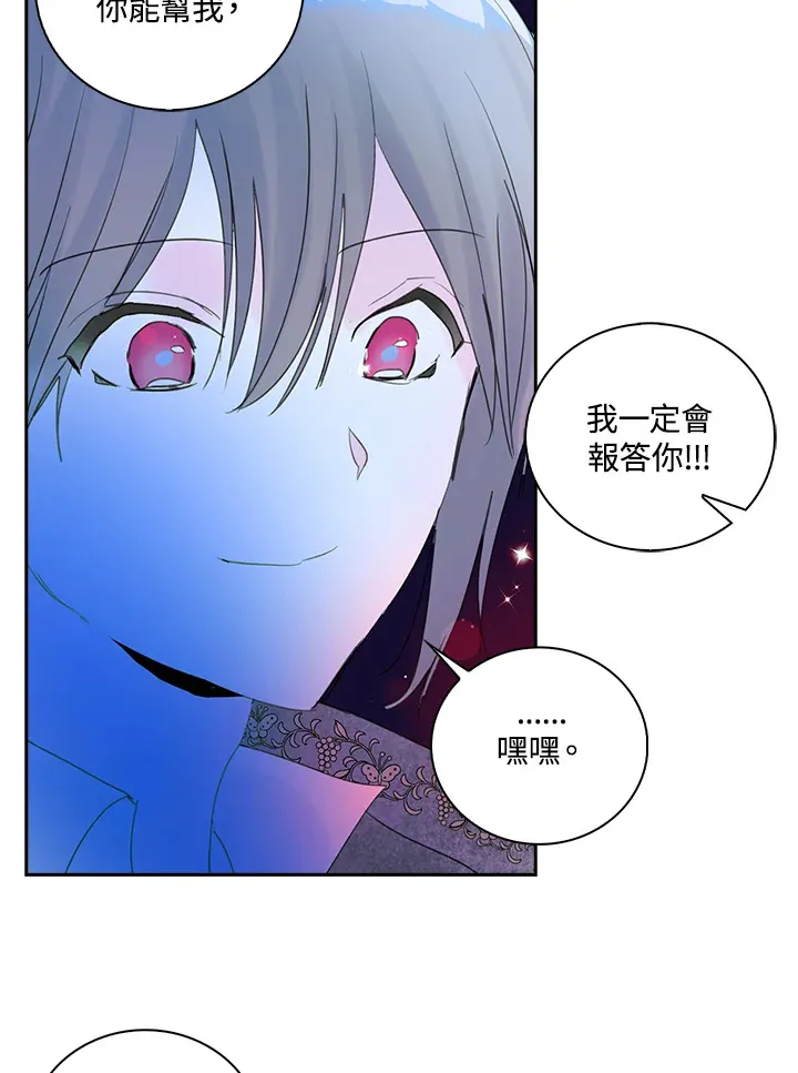 第74话 第58页
