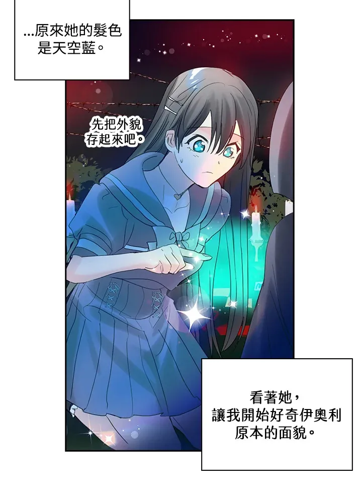 第74话 第60页