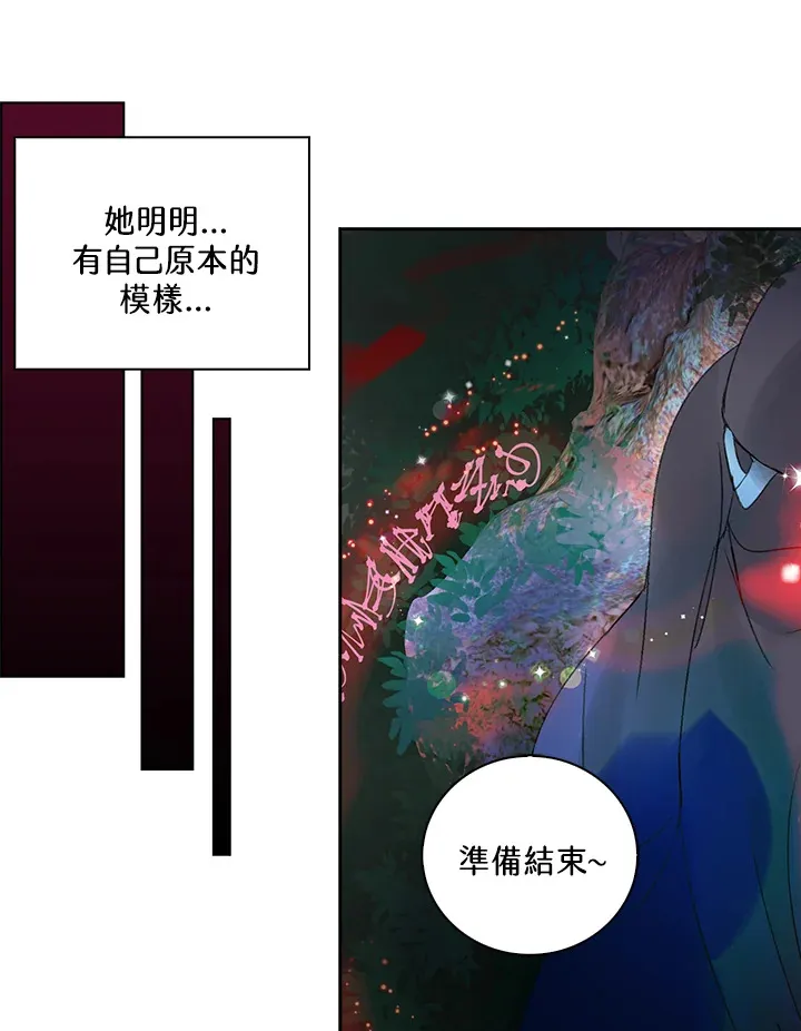 第74话 第61页