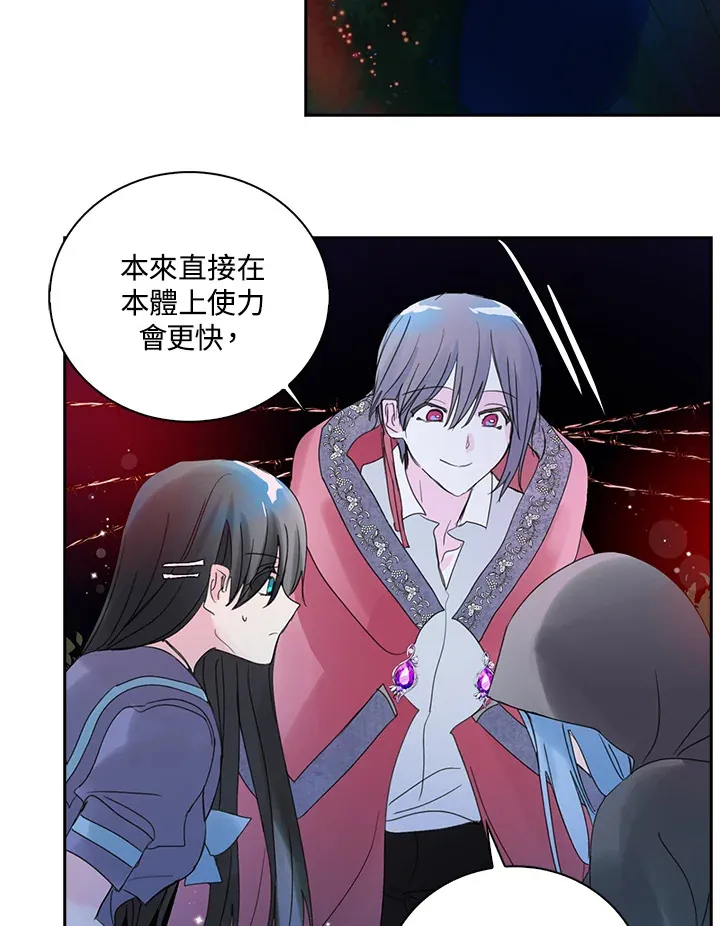 第74话 第62页