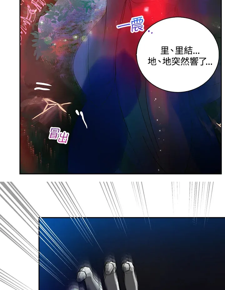 第74话 第66页