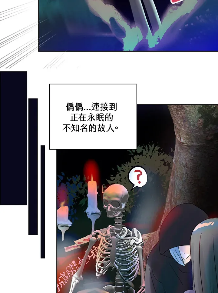 第75话 第4页
