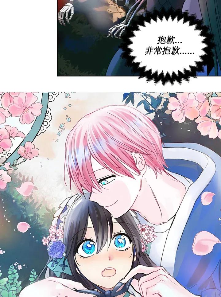 第75话 第5页