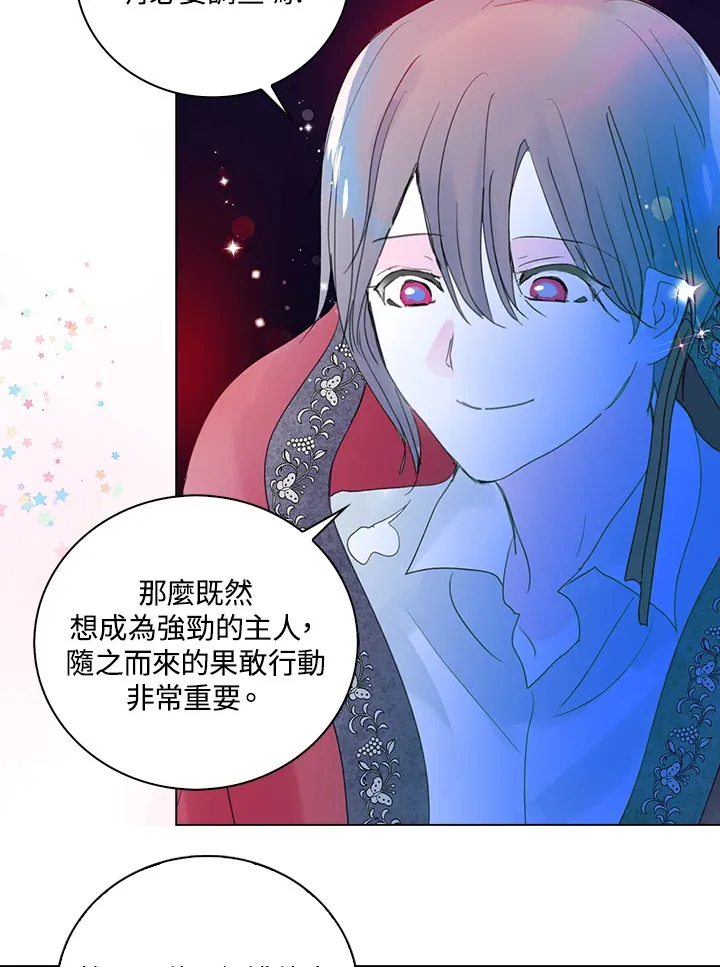 第75话 第12页