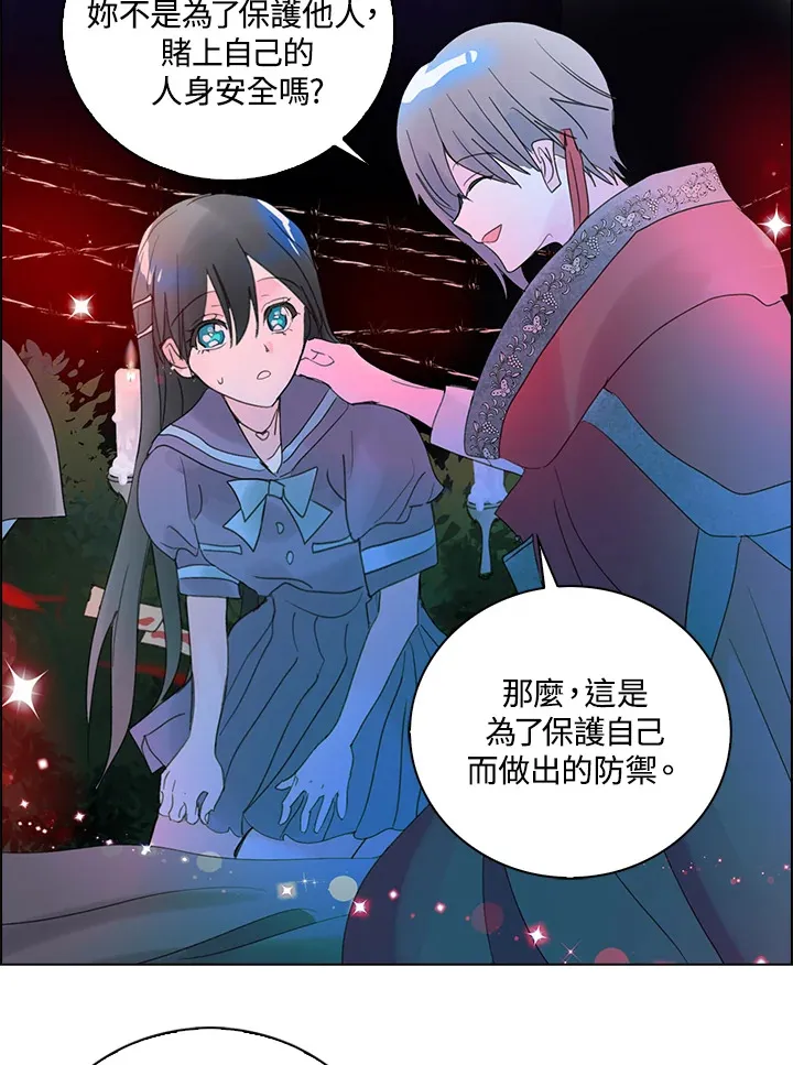 第75话 第13页