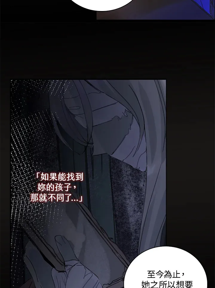 第75话 第16页