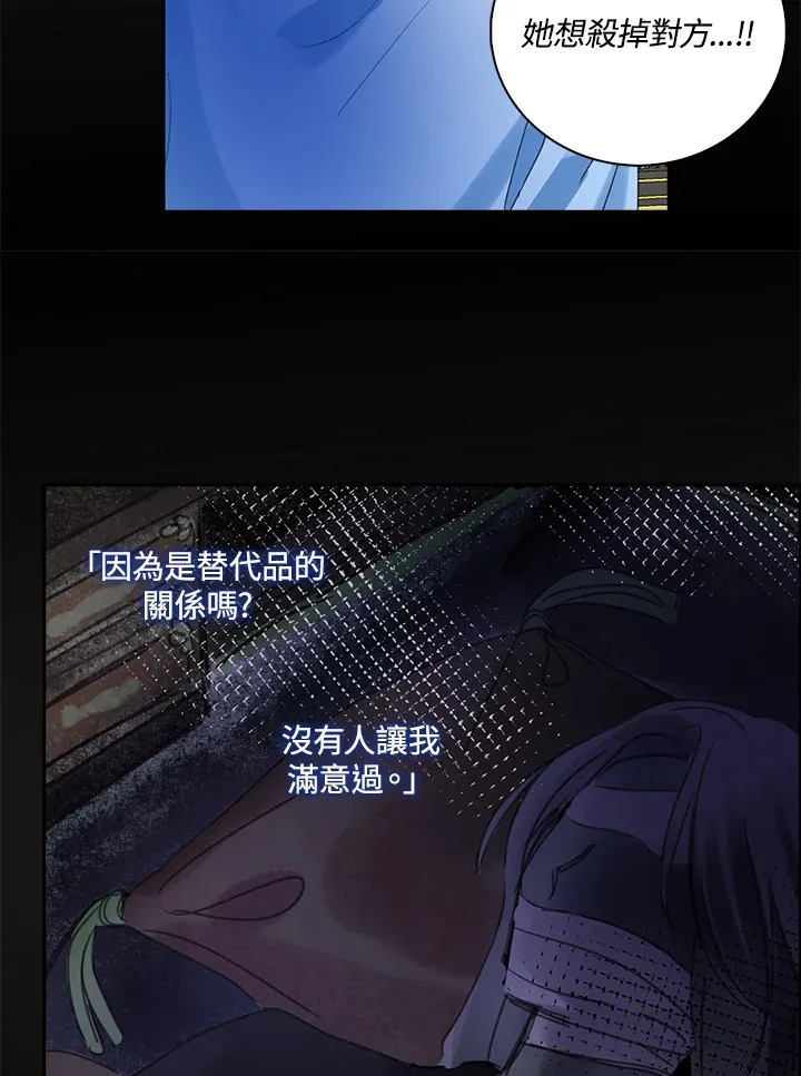 第75话 第18页