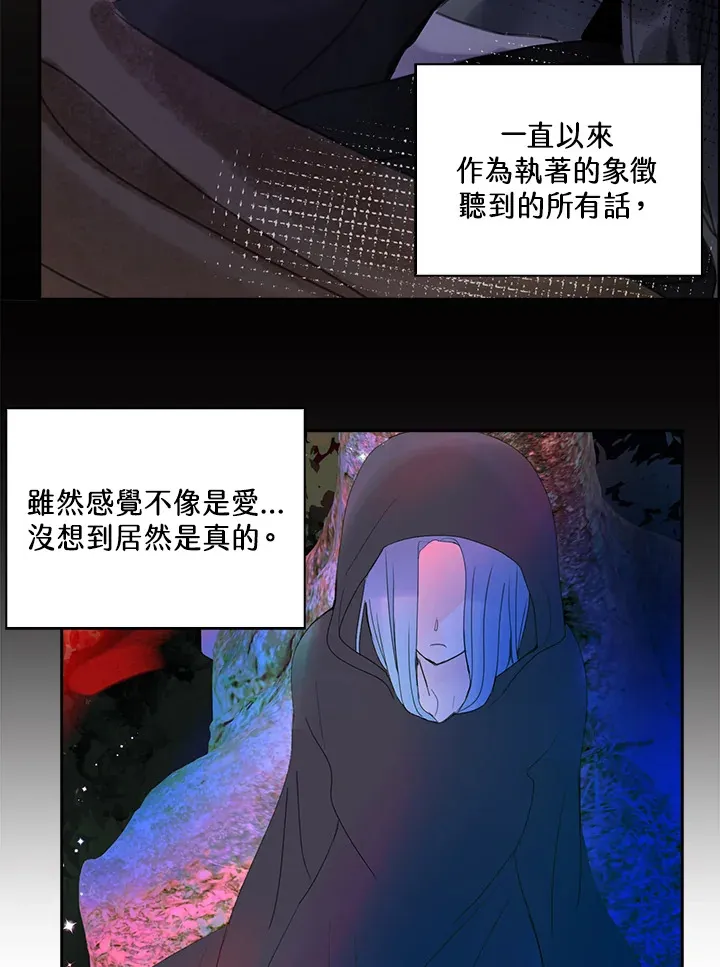 第75话 第19页