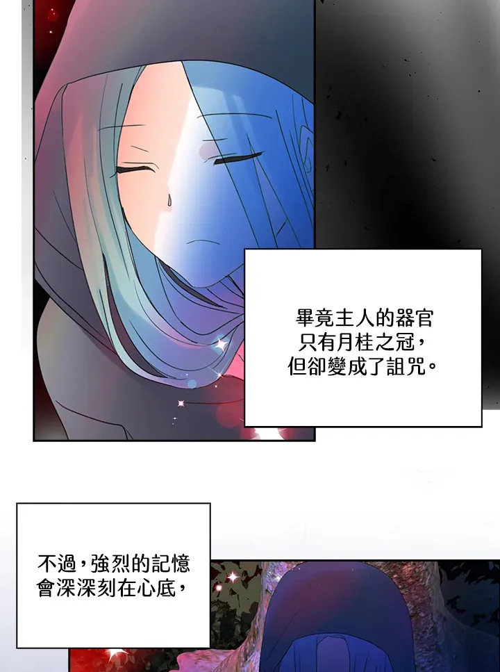 第75话 第24页