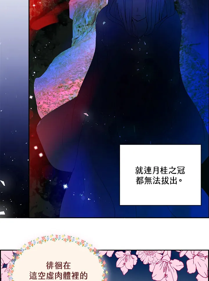 第75话 第25页