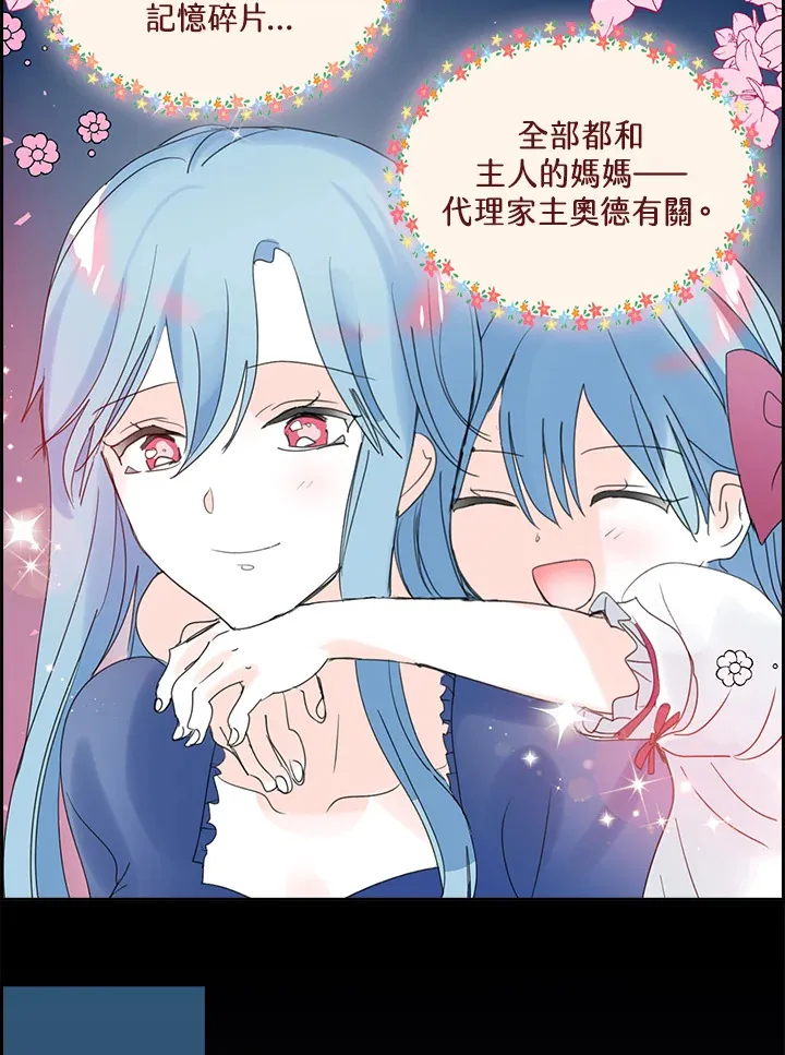 第75话 第26页