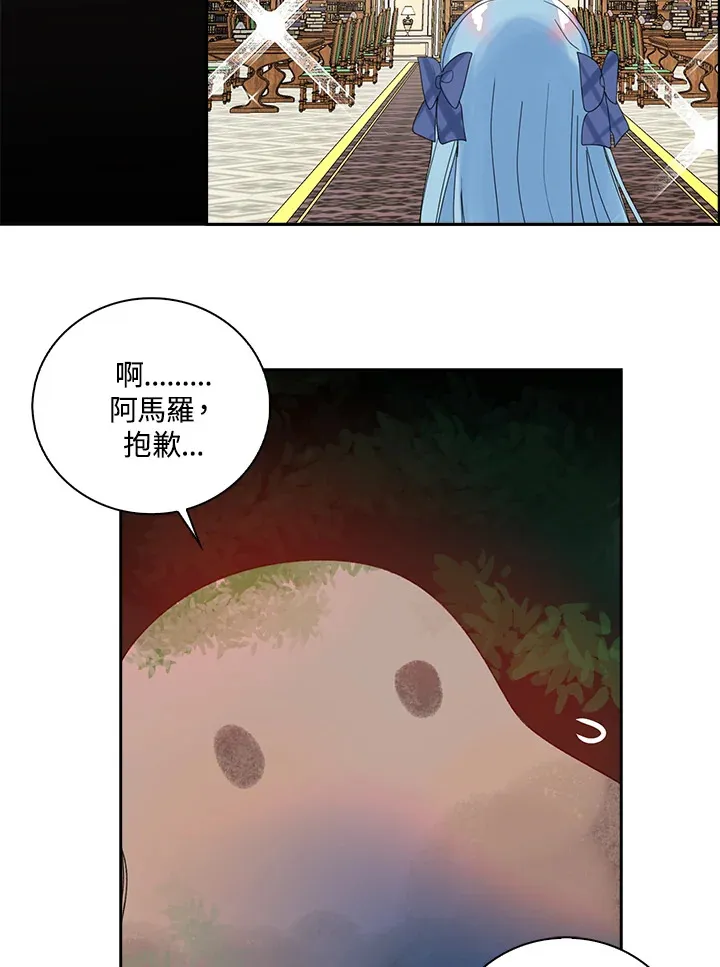 第75话 第32页