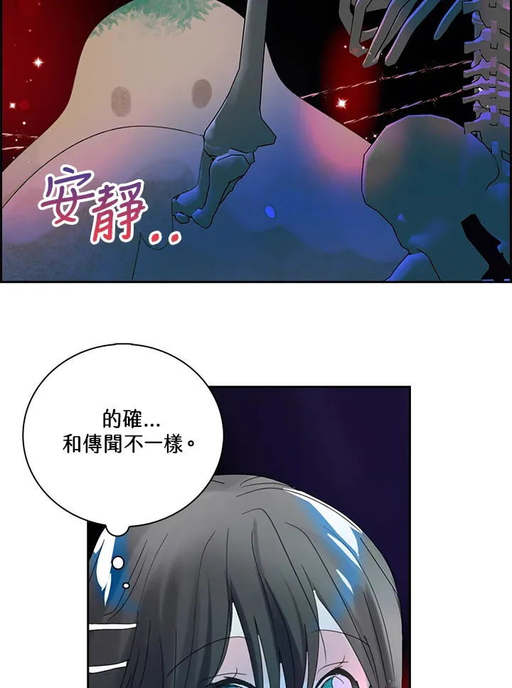 第75话 第35页