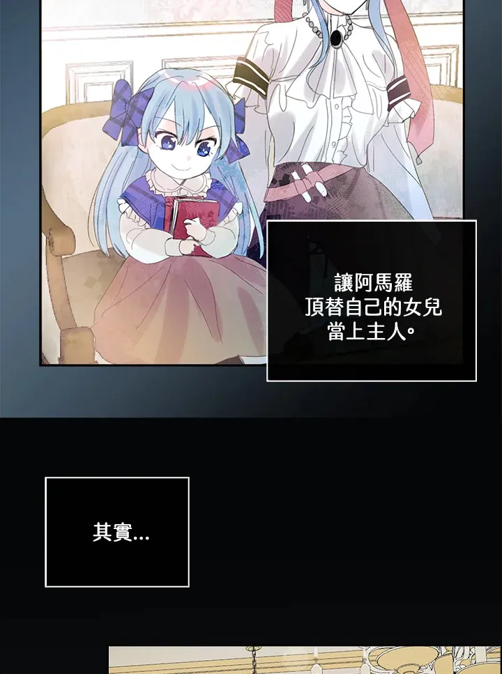 第75话 第37页