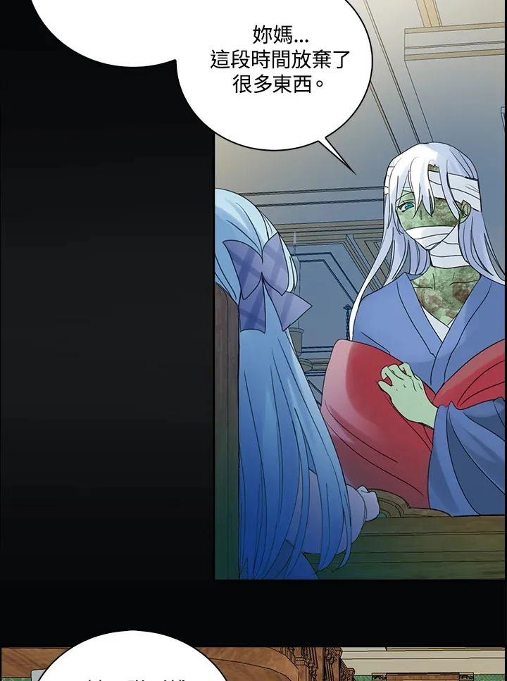 第75话 第40页