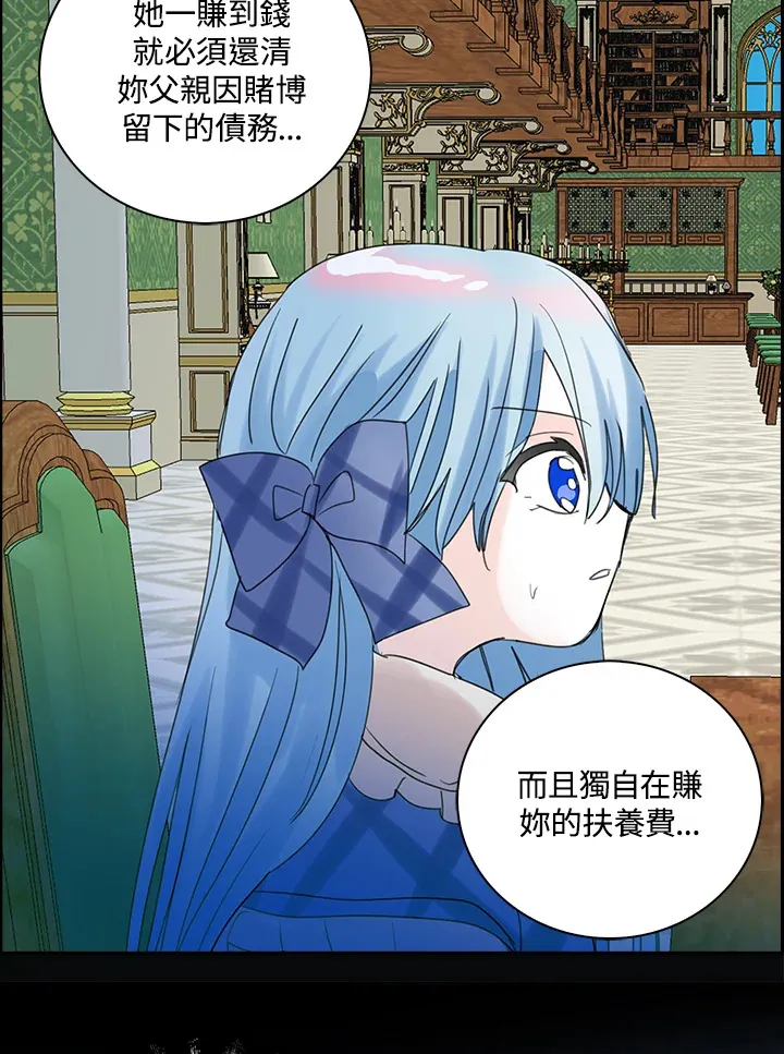 第75话 第41页