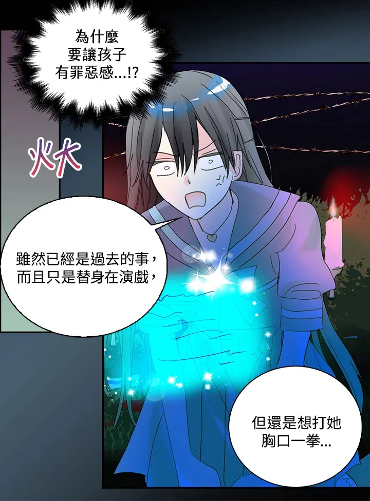 第75话 第42页