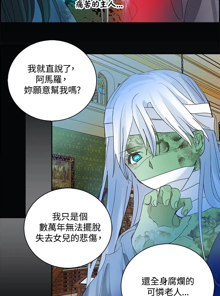 第75话 第44页