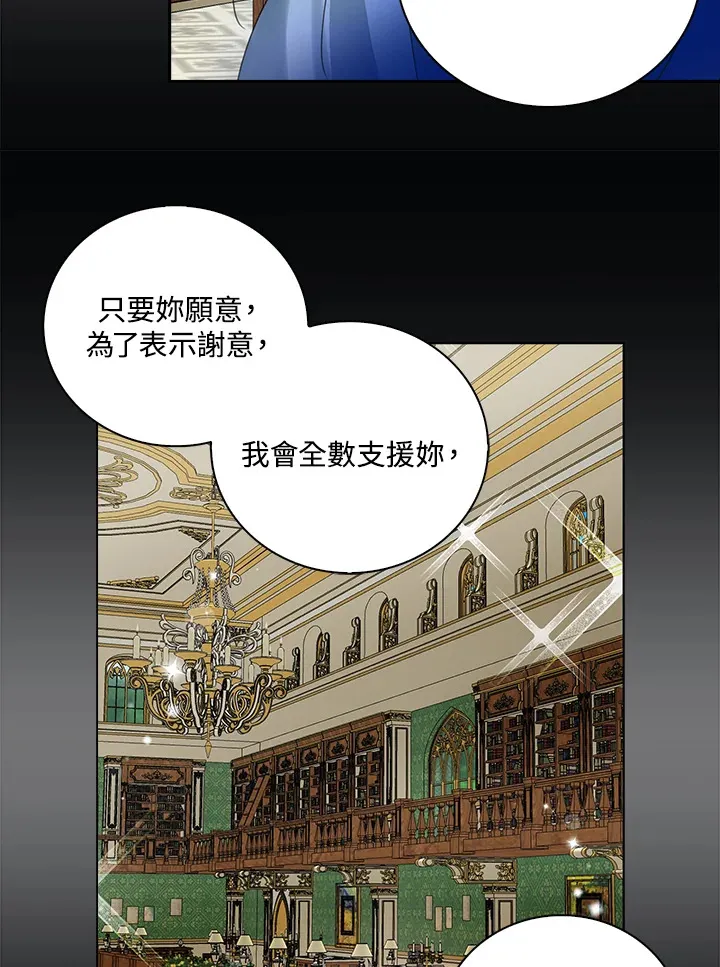 第75话 第45页