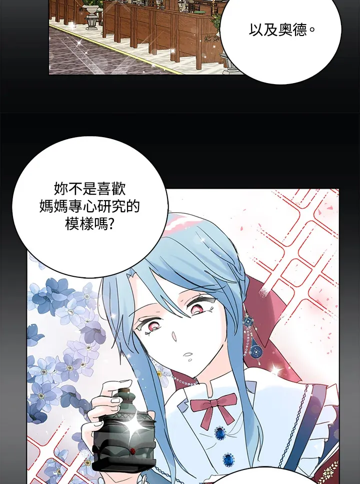 第75话 第46页