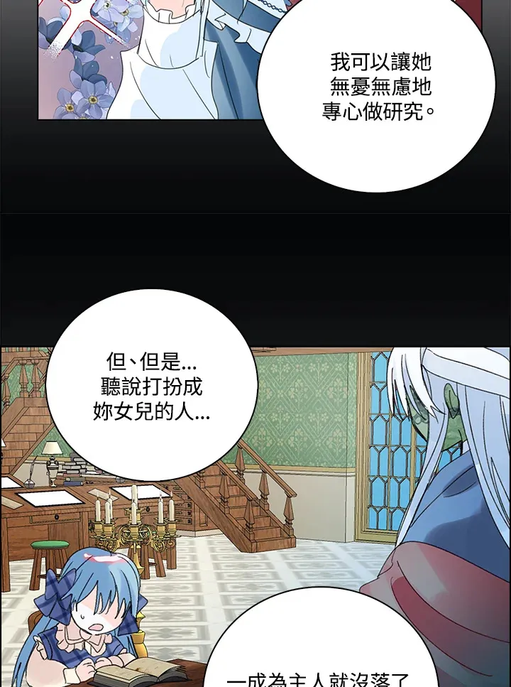 第75话 第47页