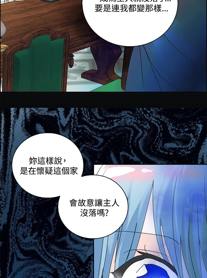第75话 第48页