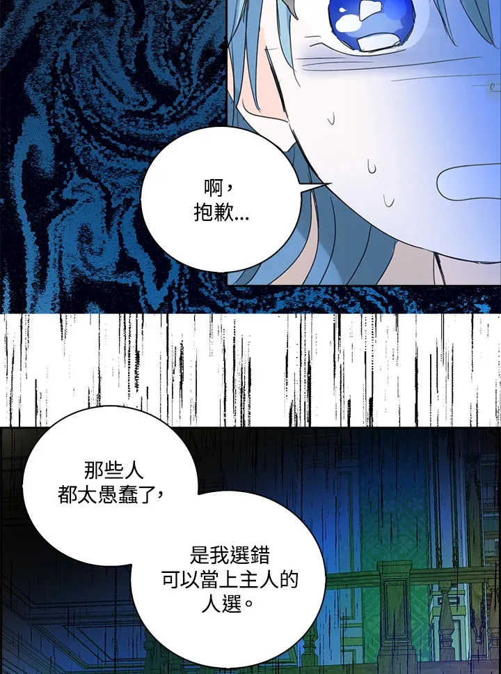 第75话 第49页