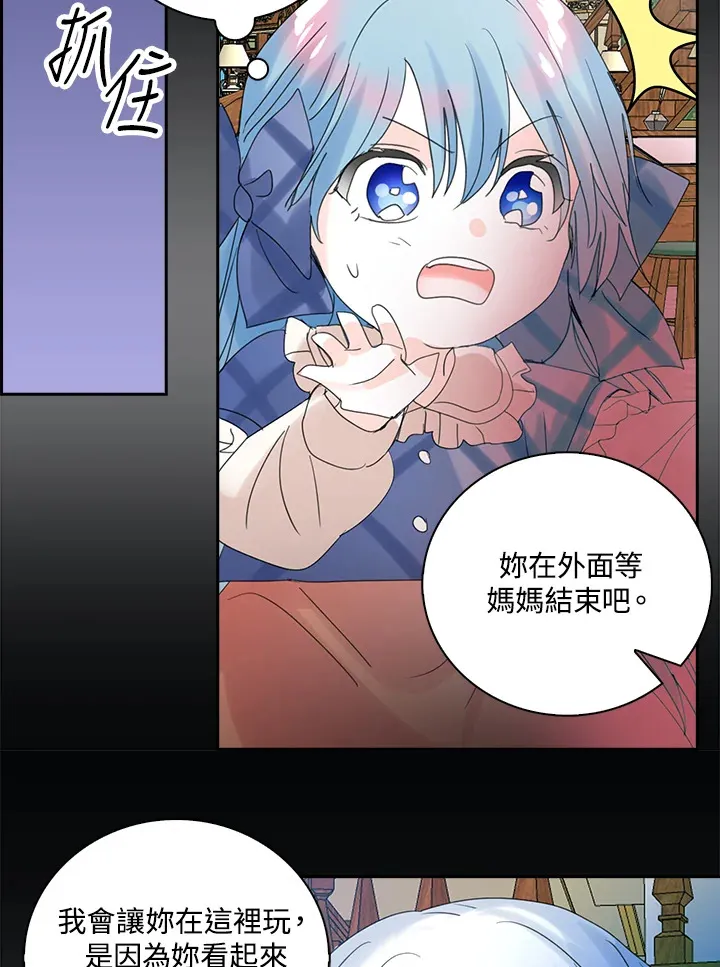 第75话 第53页