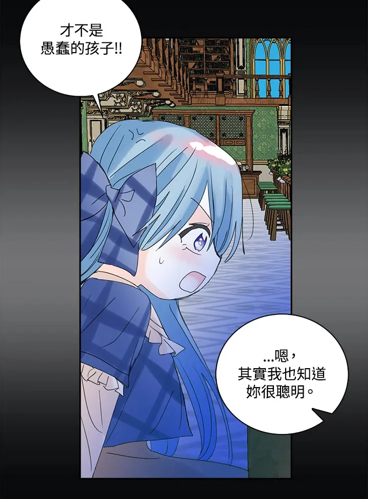 第75话 第56页