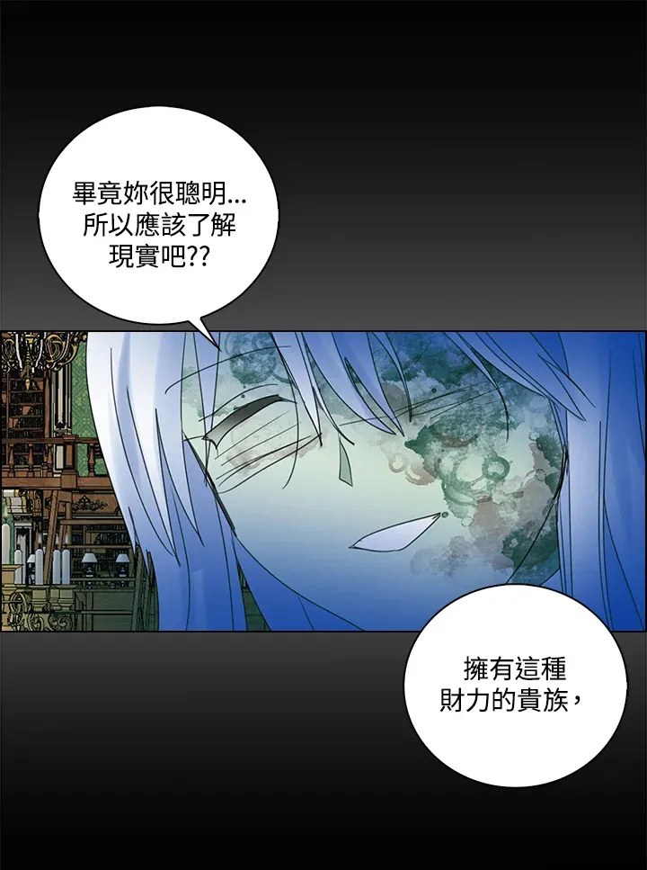 第75话 第57页