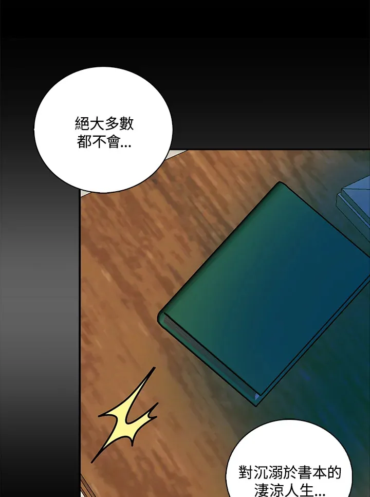 第75话 第58页