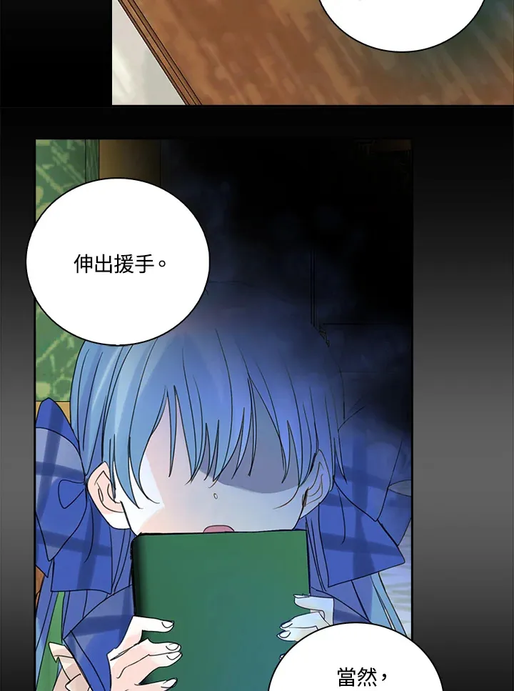 第75话 第59页