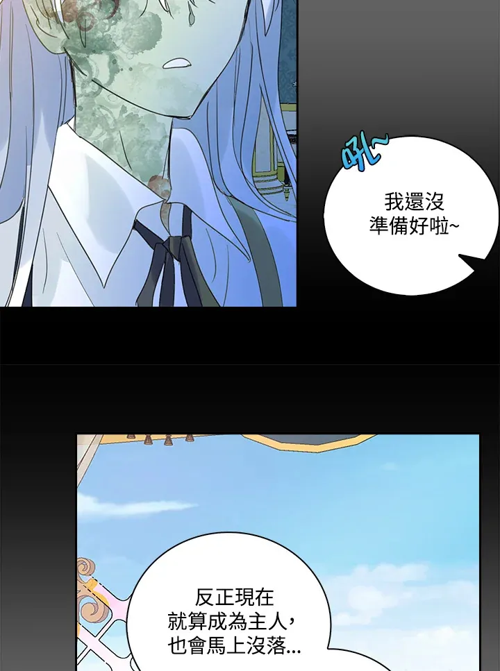 第75话 第64页
