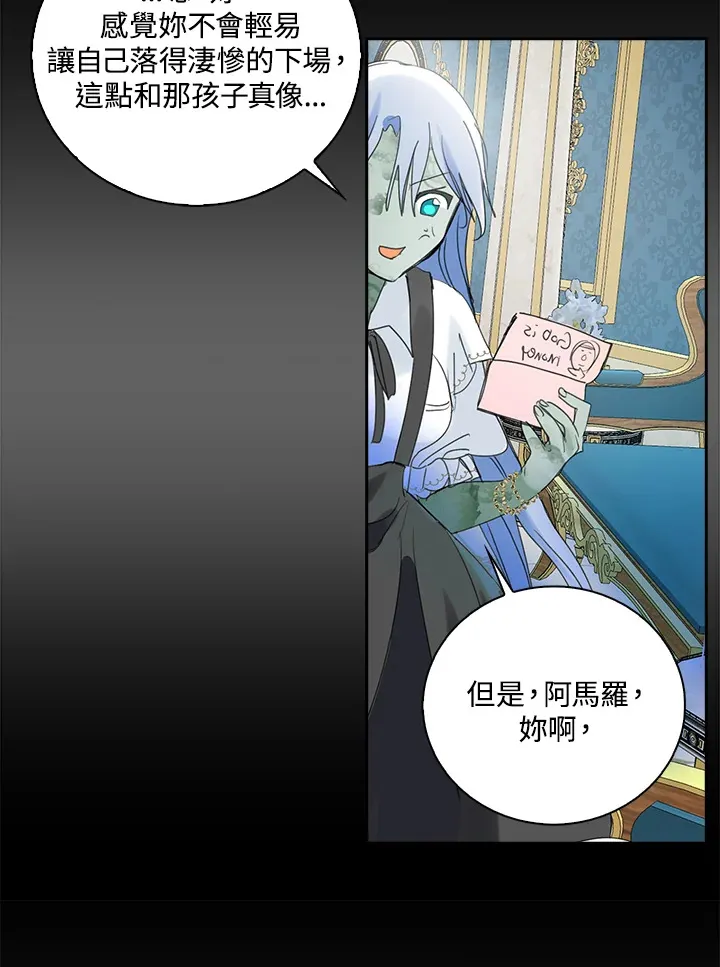 第75话 第69页