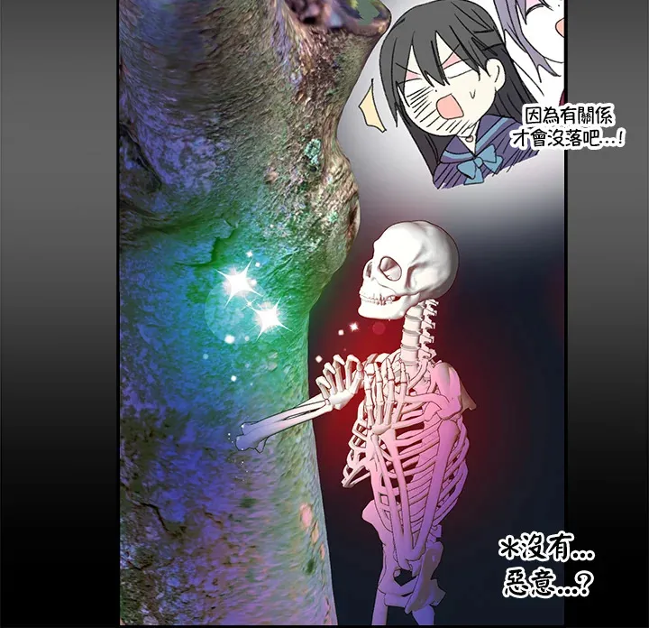 第75话 第73页