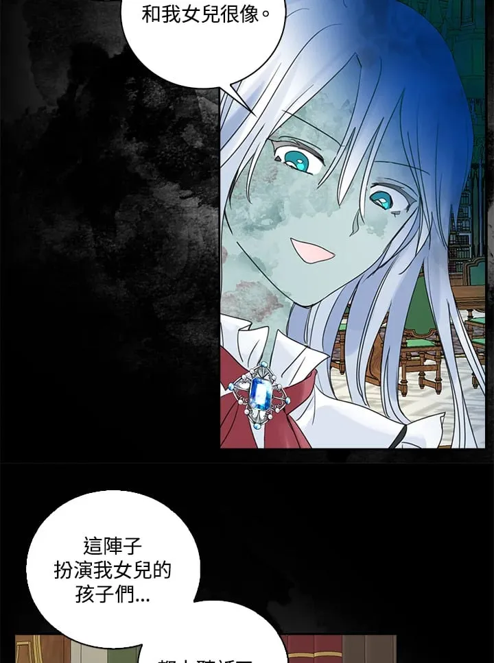 第76话 第10页