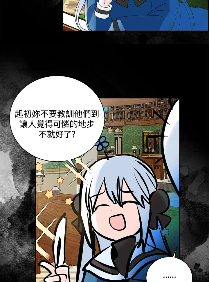 第76话 第17页